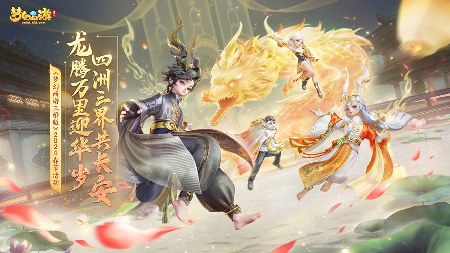 梦幻西游GM权限服